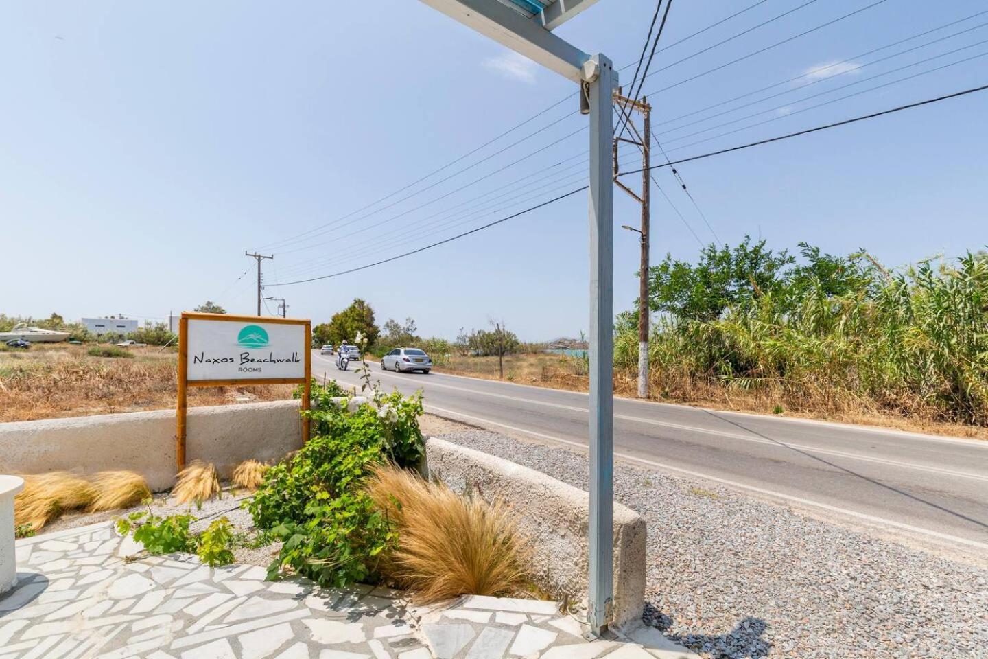Naxos Beachwalk * Naxos City
